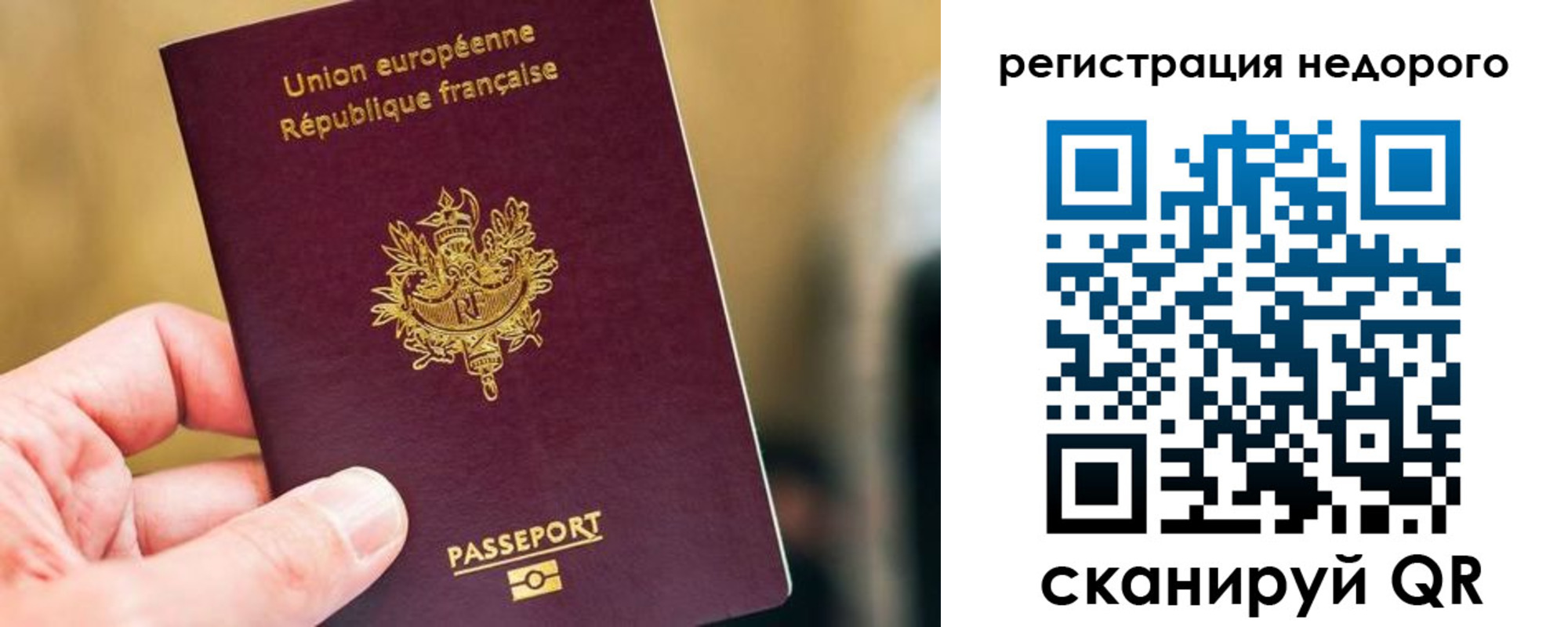прописка от собственника в Новоуральске