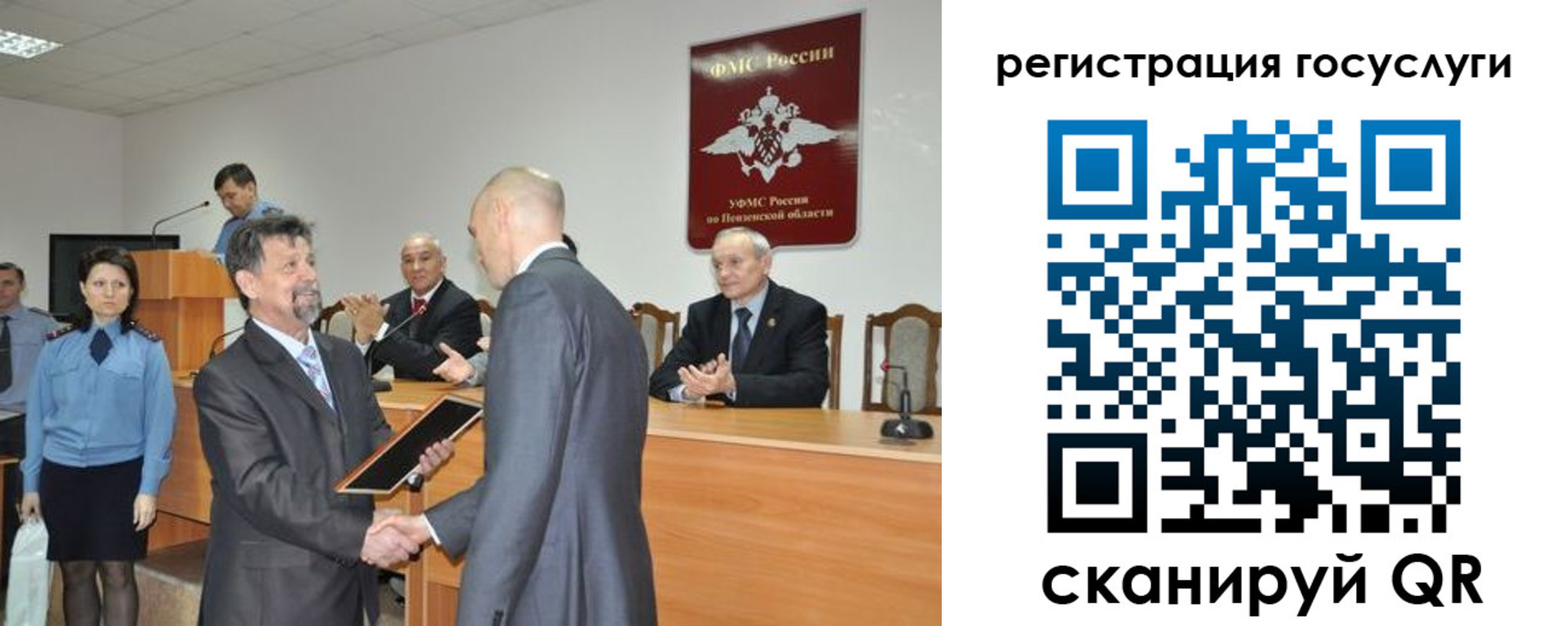 где прописаться в Новоуральске