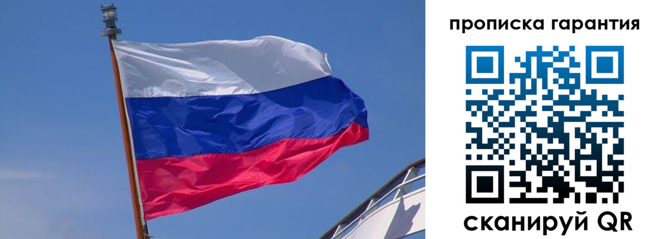 прописка для кредита в Новоуральске